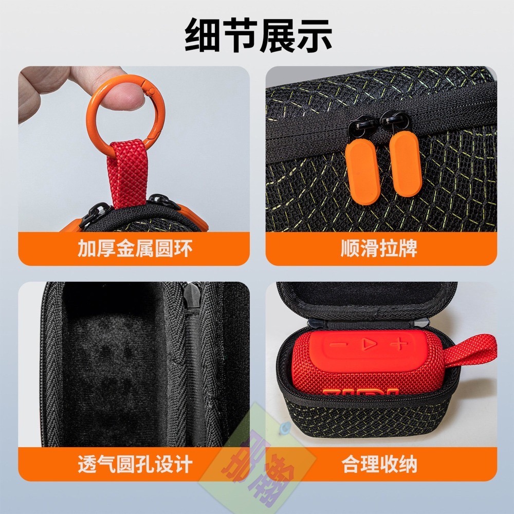 快速出貨：JBL go4/5音響收納包金磚四/五代透音音響包硬殼保護便攜包-細節圖3