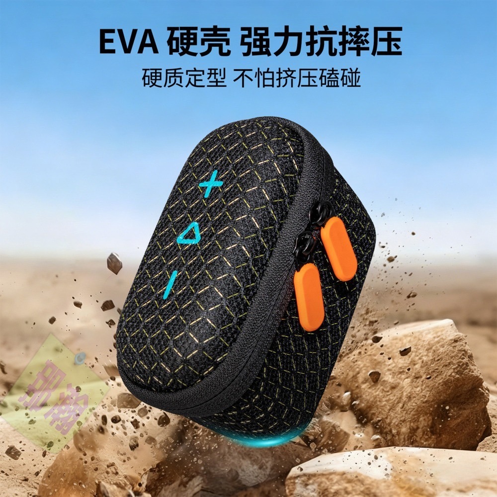 快速出貨：JBL go4/5音響收納包金磚四/五代透音音響包硬殼保護便攜包-細節圖5