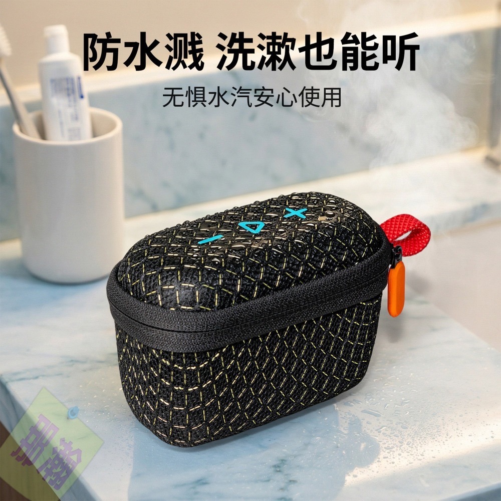 快速出貨：JBL go4/5音響收納包金磚四/五代透音音響包硬殼保護便攜包-細節圖6