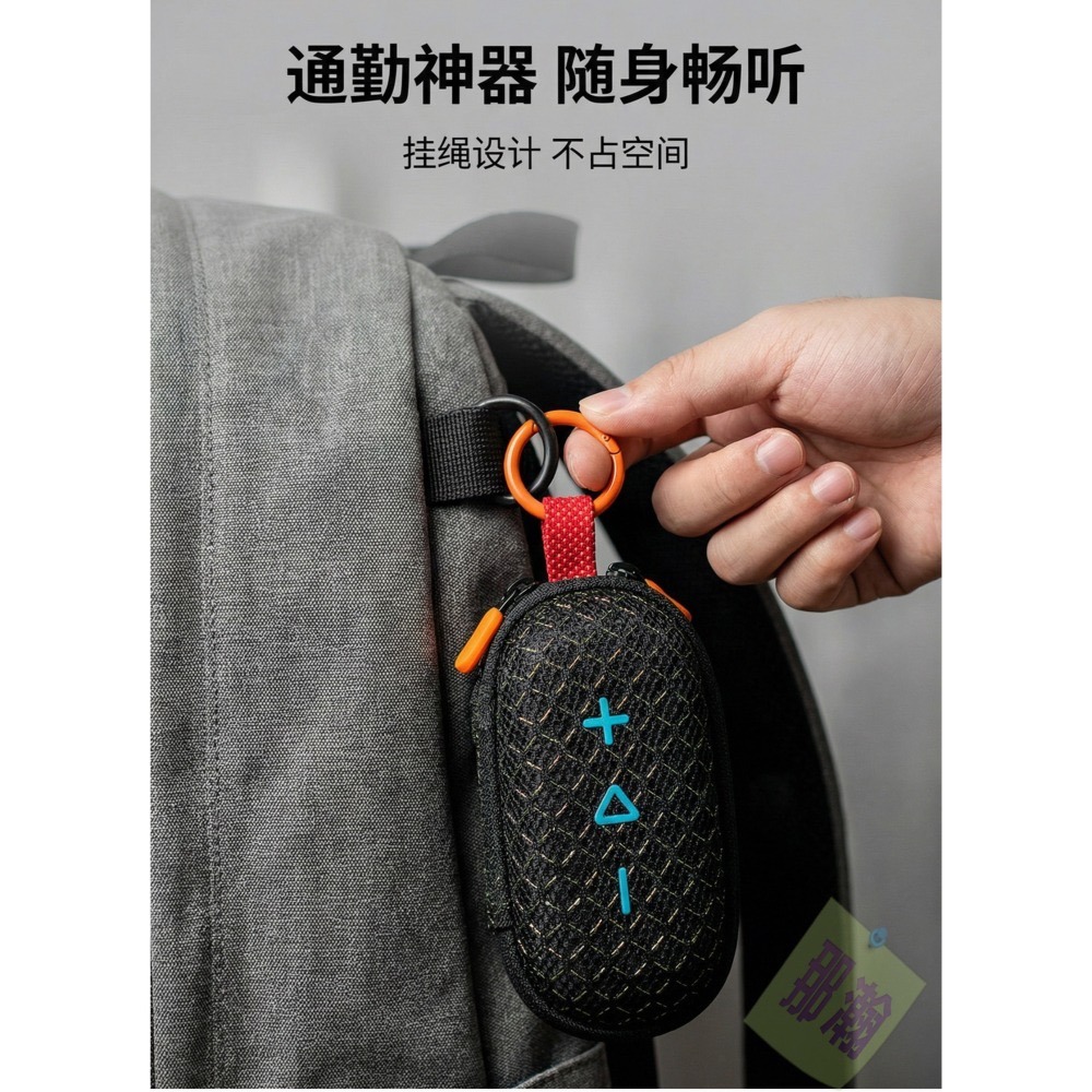 快速出貨：JBL go4/5音響收納包金磚四/五代透音音響包硬殼保護便攜包-細節圖7