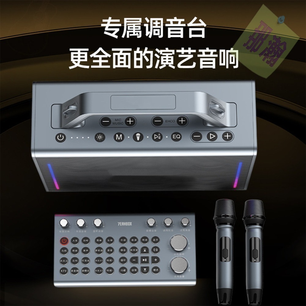喜多寶 XDOBO Party+Play 200W大功率藍牙喇叭 露營派對音箱 無線麥克風K歌一體機 可調升降key音響-細節圖2
