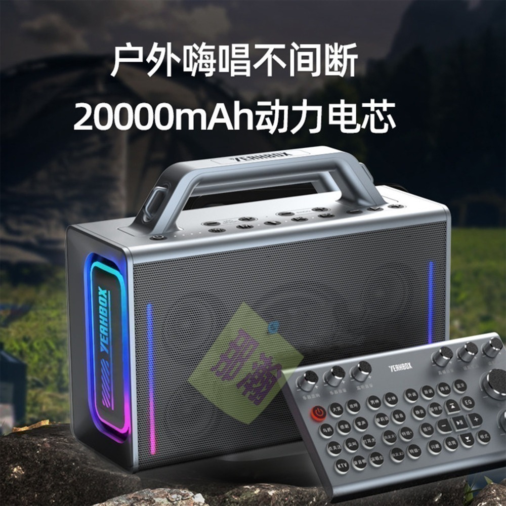 喜多寶 XDOBO Party+Play 200W大功率藍牙喇叭 露營派對音箱 無線麥克風K歌一體機 可調升降key音響-細節圖5