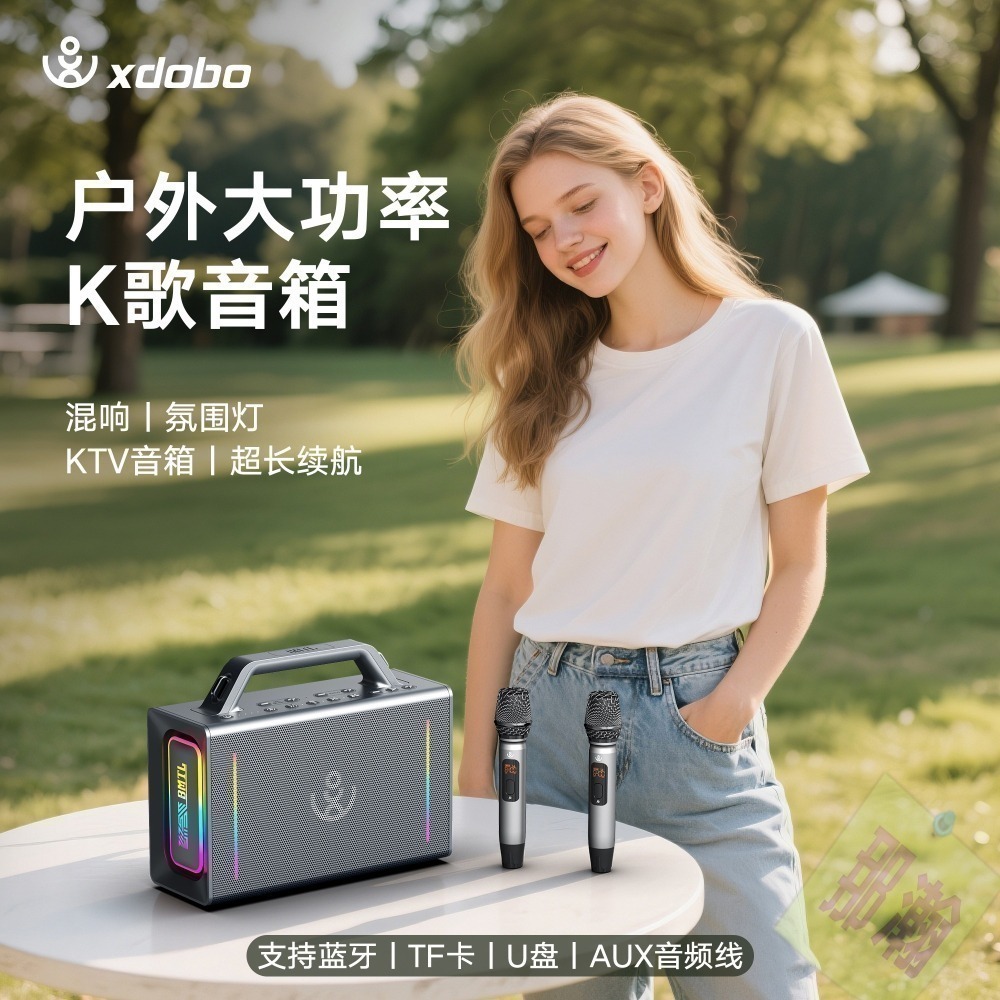 喜多寶 XDOBO Party+Play 200W大功率藍牙喇叭 露營派對音箱 無線麥克風K歌一體機 可調升降key音響-細節圖6