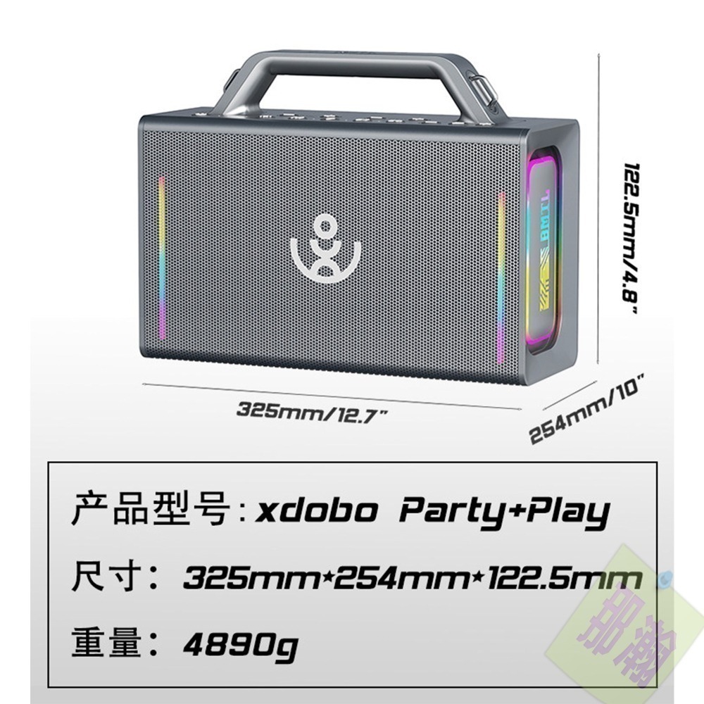 喜多寶 XDOBO Party+Play 200W大功率藍牙喇叭 露營派對音箱 無線麥克風K歌一體機 可調升降key音響-細節圖9