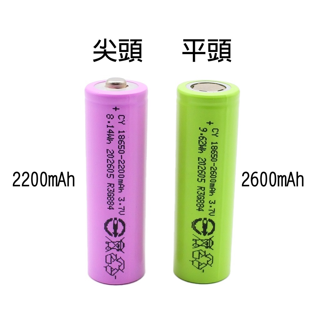 快速出貨：BSMI認證鋰電池18650充電電池3.7V足2200~2600容量拒絕虛標手電筒收音機小風扇-細節圖2