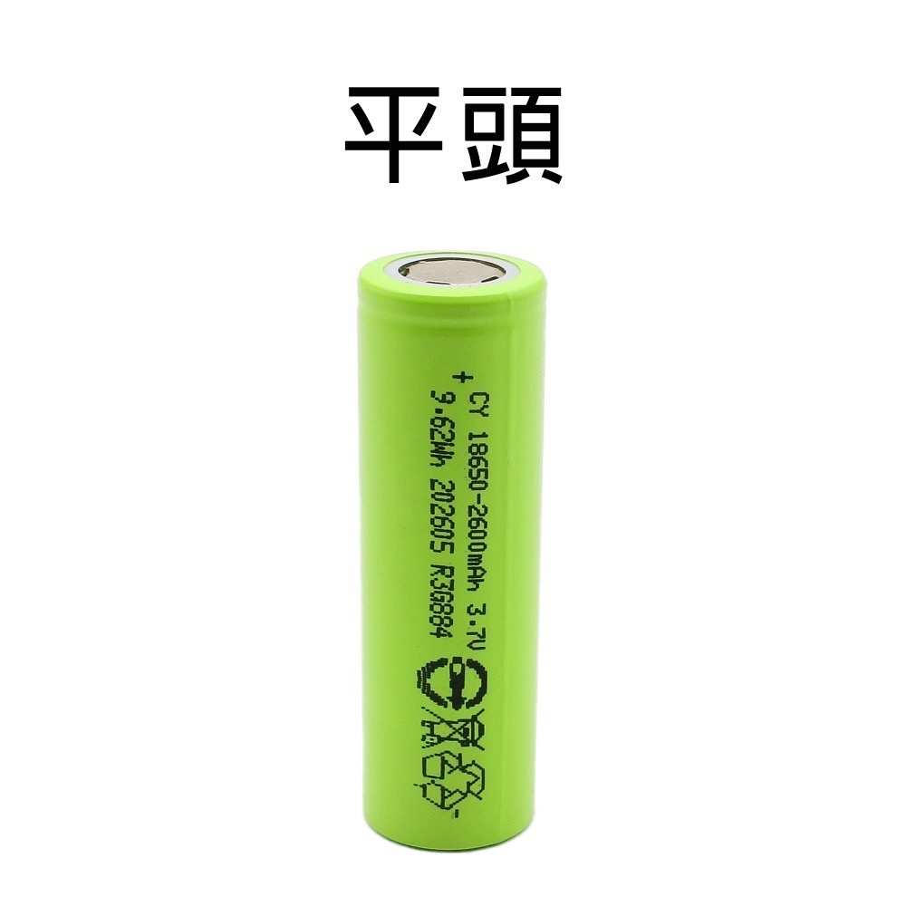 快速出貨：BSMI認證鋰電池18650充電電池3.7V足2200~2600容量拒絕虛標手電筒收音機小風扇-規格圖6