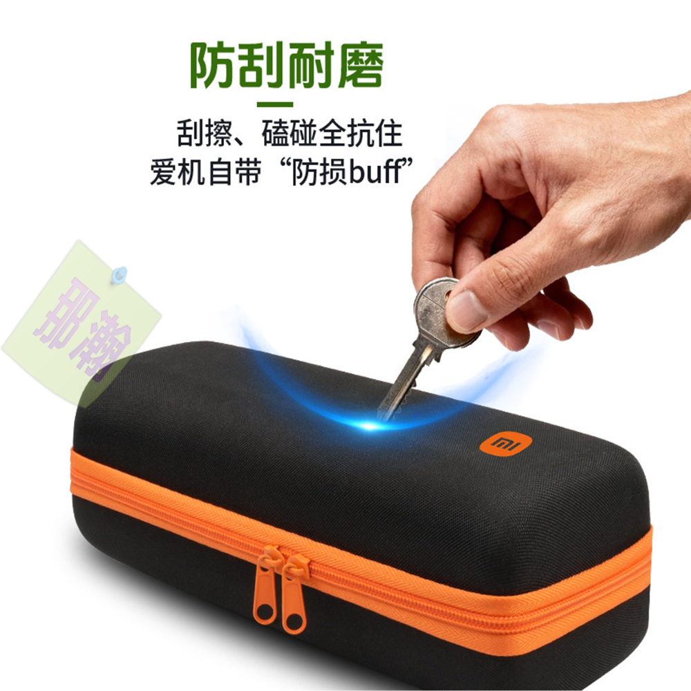 快速出貨：Xiaomi 小米藍牙音箱便攜包防摔抗壓Sound Party音響包保護套硬殼收納盒戶外露營必備-細節圖3
