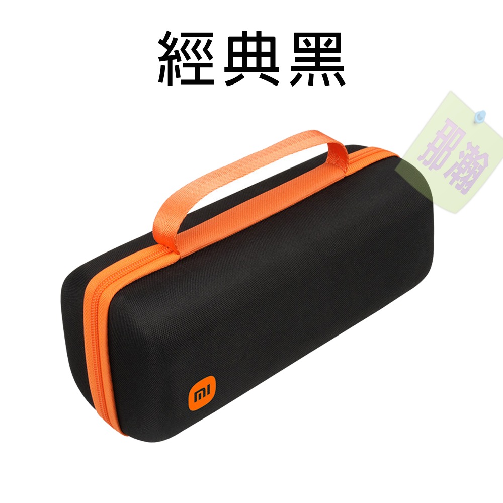 快速出貨：Xiaomi 小米藍牙音箱便攜包防摔抗壓Sound Party音響包保護套硬殼收納盒戶外露營必備-規格圖7