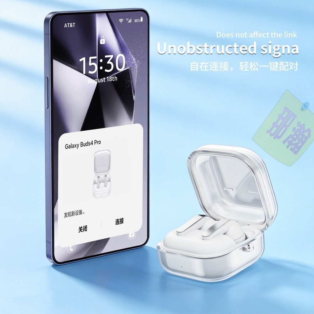 快速出貨：Samsung三星 Galaxy Buds 4~4pro藍牙無線耳機保護套耳機殼透明防摔耳機鑰匙圈包-細節圖3