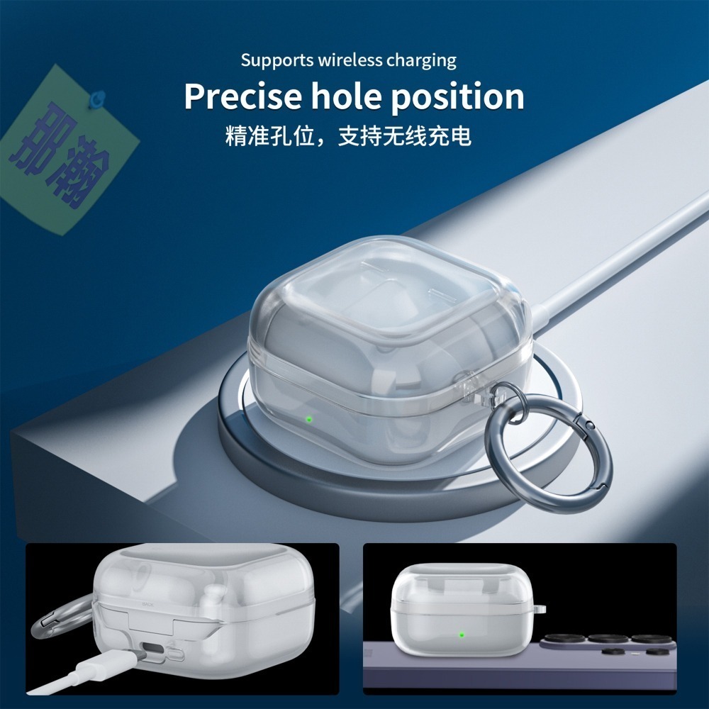 快速出貨：Samsung三星 Galaxy Buds 4~4pro藍牙無線耳機保護套耳機殼透明防摔耳機鑰匙圈包-細節圖6