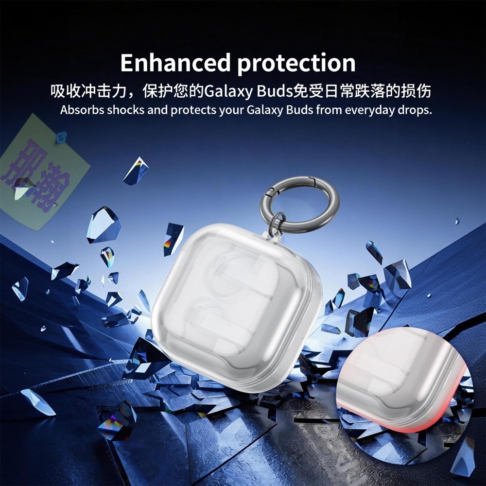 快速出貨：Samsung三星 Galaxy Buds 4~4pro藍牙無線耳機保護套耳機殼透明防摔耳機鑰匙圈包-細節圖7