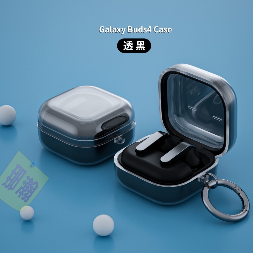 快速出貨：Samsung三星 Galaxy Buds 4~4pro藍牙無線耳機保護套耳機殼透明防摔耳機鑰匙圈包-規格圖8