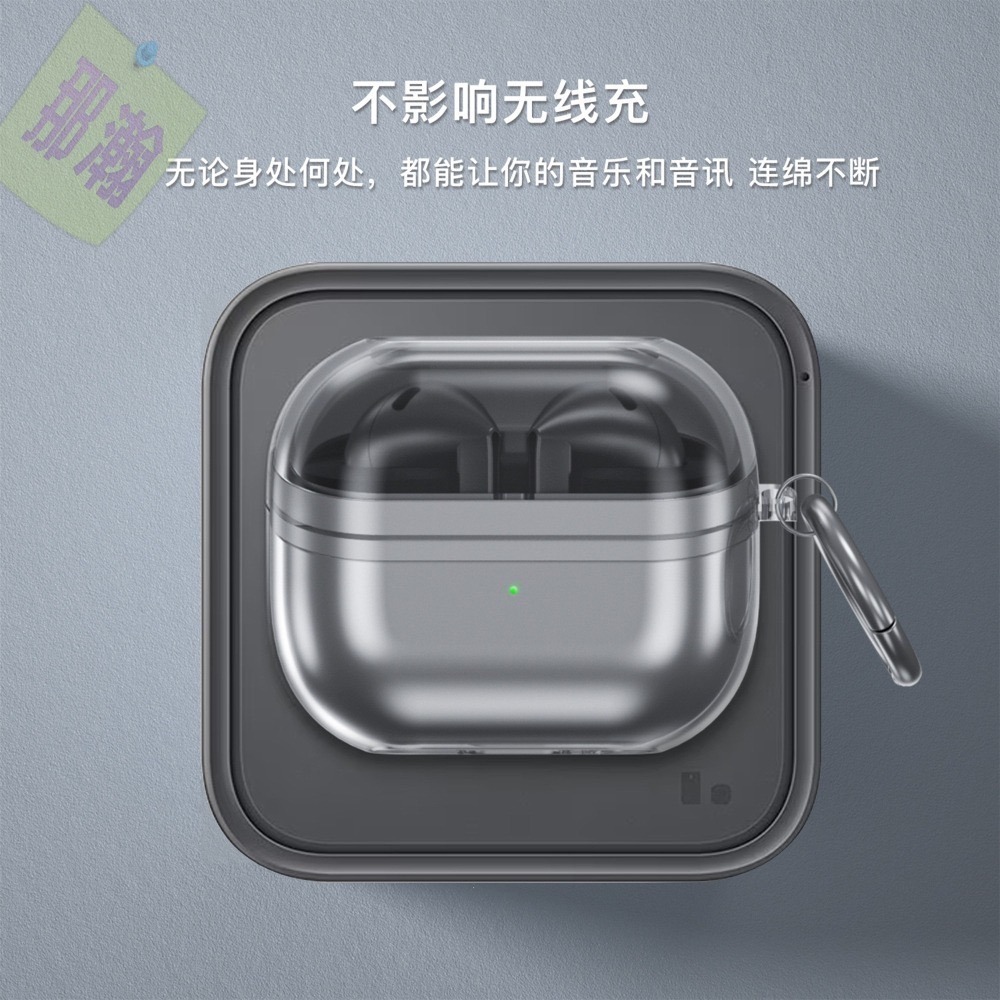 快速出貨：Samsung三星 Galaxy Buds3FE~3pro藍牙無線耳機保護套耳機殼透明TPU軟殼防摔耳機鑰匙圈-細節圖4