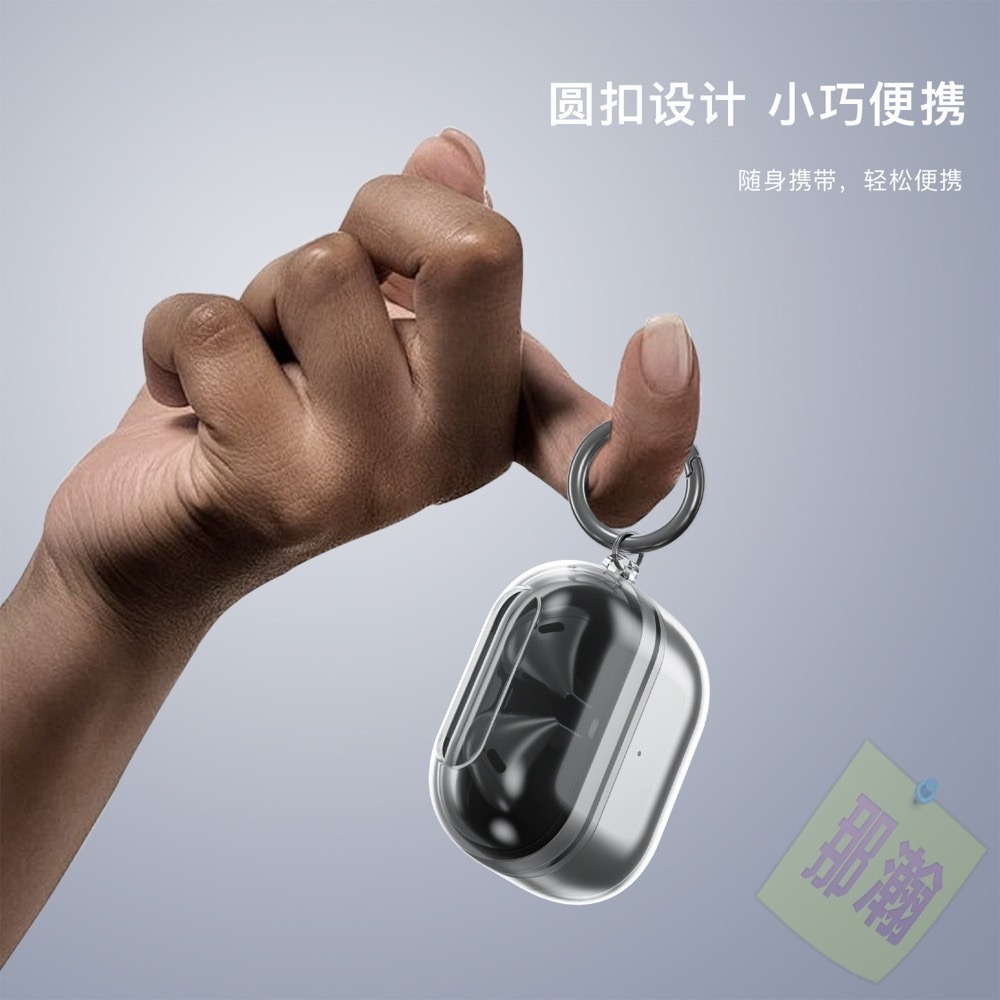 快速出貨：Samsung三星 Galaxy Buds3FE~3pro藍牙無線耳機保護套耳機殼透明TPU軟殼防摔耳機鑰匙圈-細節圖8