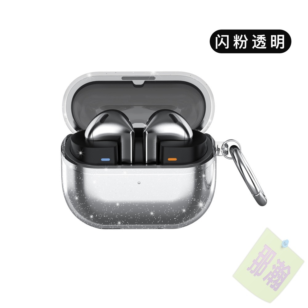 快速出貨：Samsung三星 Galaxy Buds3FE~3pro藍牙無線耳機保護套耳機殼透明TPU軟殼防摔耳機鑰匙圈-規格圖8
