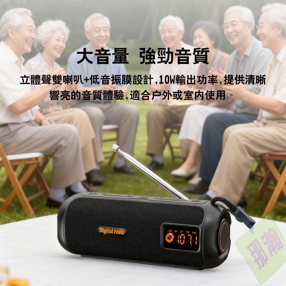快速出貨：P12A藍牙音箱 收音機 FM AM 便攜式戶外插卡音響旋鈕 調頻 調幅 低音炮-細節圖3