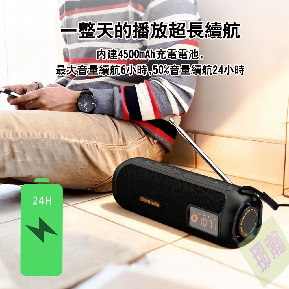 快速出貨：P12A藍牙音箱 收音機 FM AM 便攜式戶外插卡音響旋鈕 調頻 調幅 低音炮-細節圖4