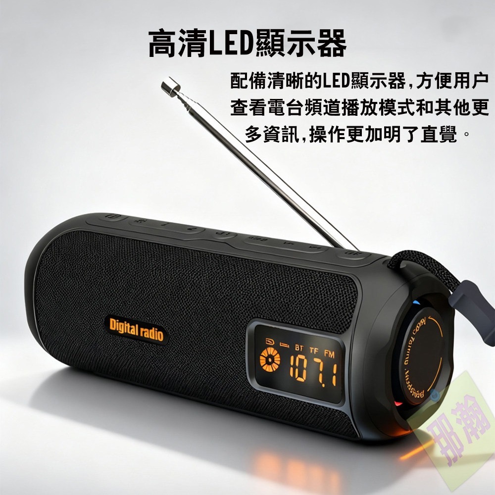 快速出貨：P12A藍牙音箱 收音機 FM AM 便攜式戶外插卡音響旋鈕 調頻 調幅 低音炮-細節圖5