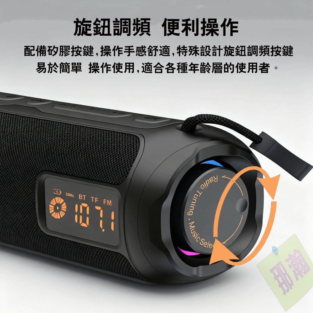 快速出貨：P12A藍牙音箱 收音機 FM AM 便攜式戶外插卡音響旋鈕 調頻 調幅 低音炮-細節圖6