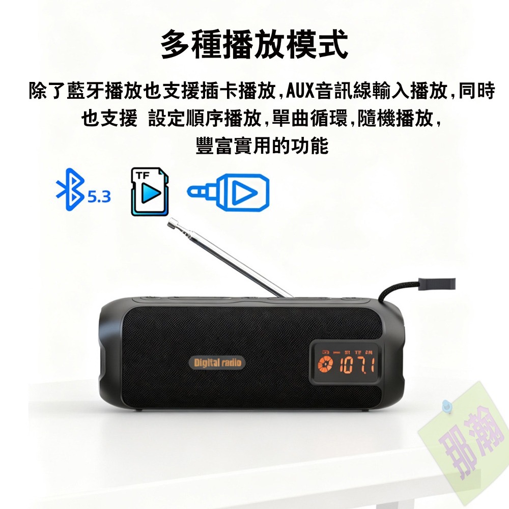 快速出貨：P12A藍牙音箱 收音機 FM AM 便攜式戶外插卡音響旋鈕 調頻 調幅 低音炮-細節圖7