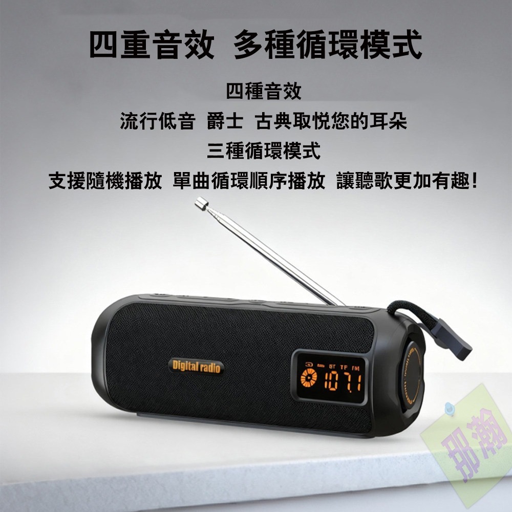 快速出貨：P12A藍牙音箱 收音機 FM AM 便攜式戶外插卡音響旋鈕 調頻 調幅 低音炮-細節圖8