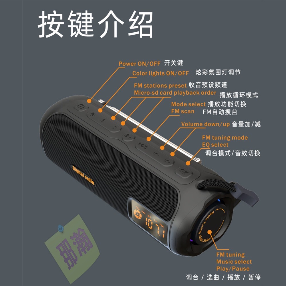 快速出貨：P12A藍牙音箱 收音機 FM AM 便攜式戶外插卡音響旋鈕 調頻 調幅 低音炮-細節圖9