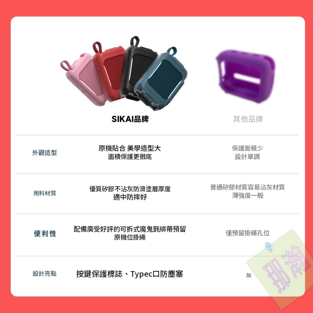 【現貨】適用 JBL GO 5 藍牙喇叭保護套 金磚五代 矽膠防摔保護殼 隨身音響套-細節圖7