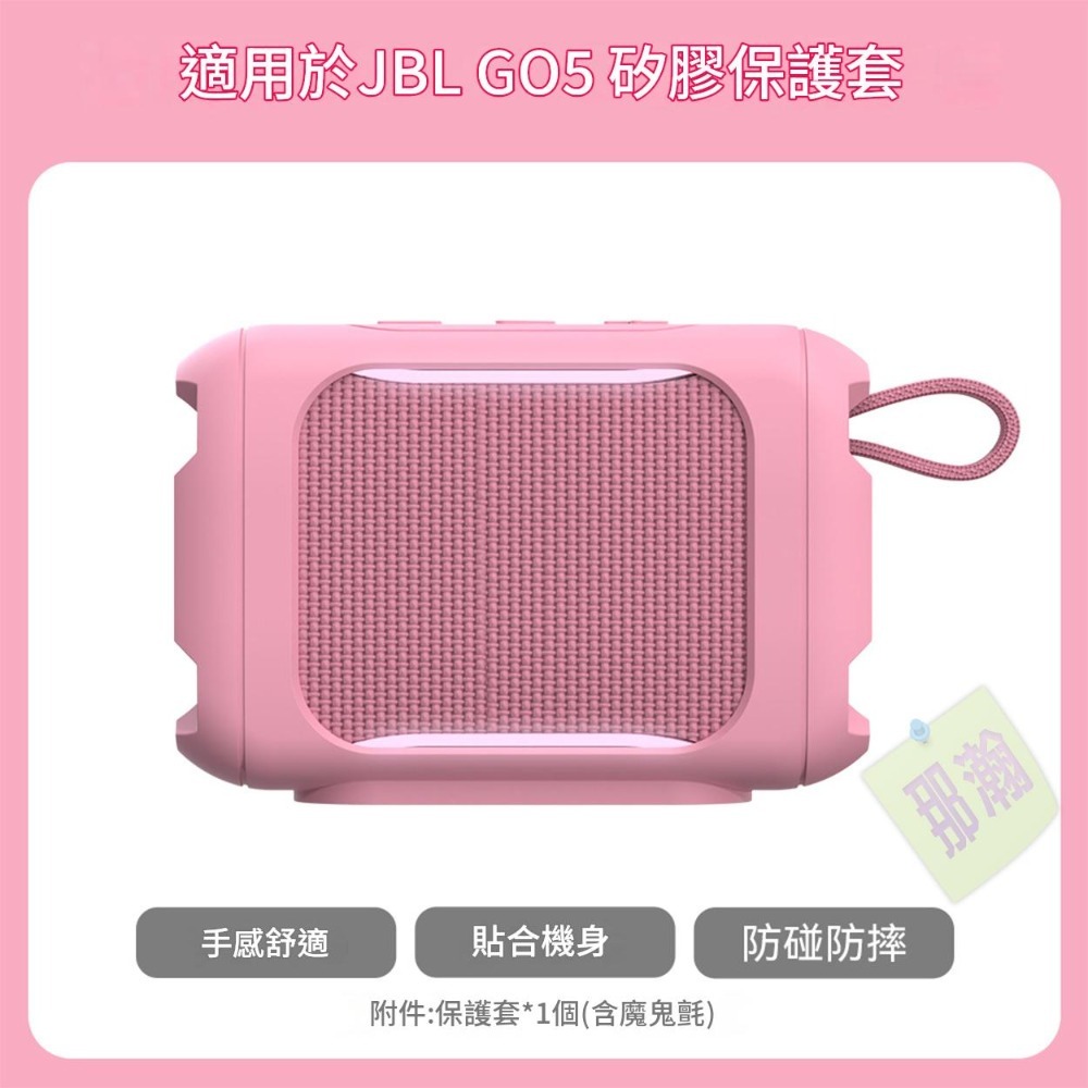 粉色【含可拆卸魔鬼氈綁帶】