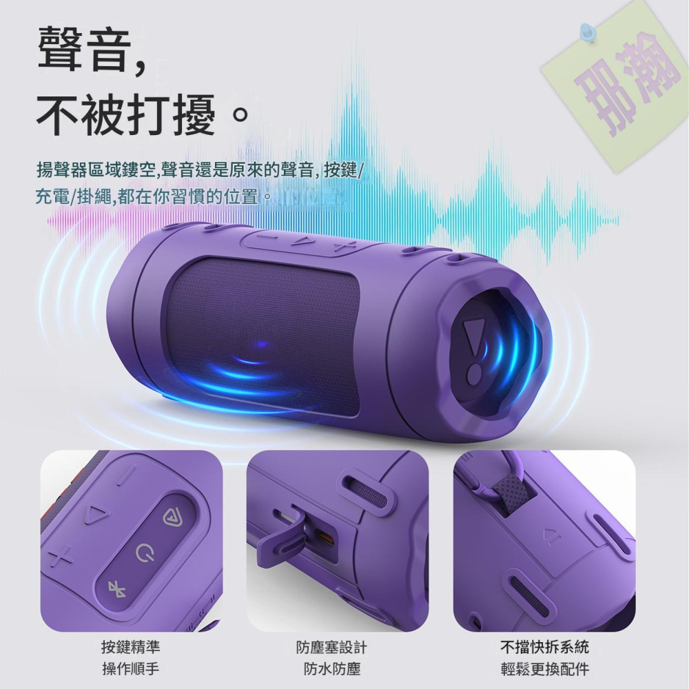 【現貨】適用 JBL Flip 7 藍牙喇叭保護套 萬花筒7代 矽膠防摔殼 喇叭收納包 透音免拆 戶外掛繩版-細節圖3