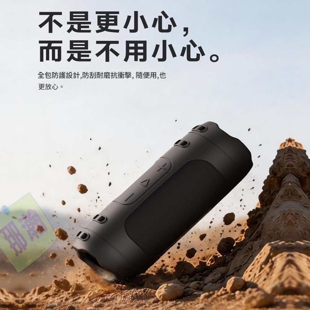 【現貨】適用 JBL Flip 7 藍牙喇叭保護套 萬花筒7代 矽膠防摔殼 喇叭收納包 透音免拆 戶外掛繩版-細節圖5
