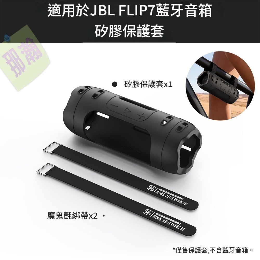 黑色【含可拆卸魔鬼氈綁帶】