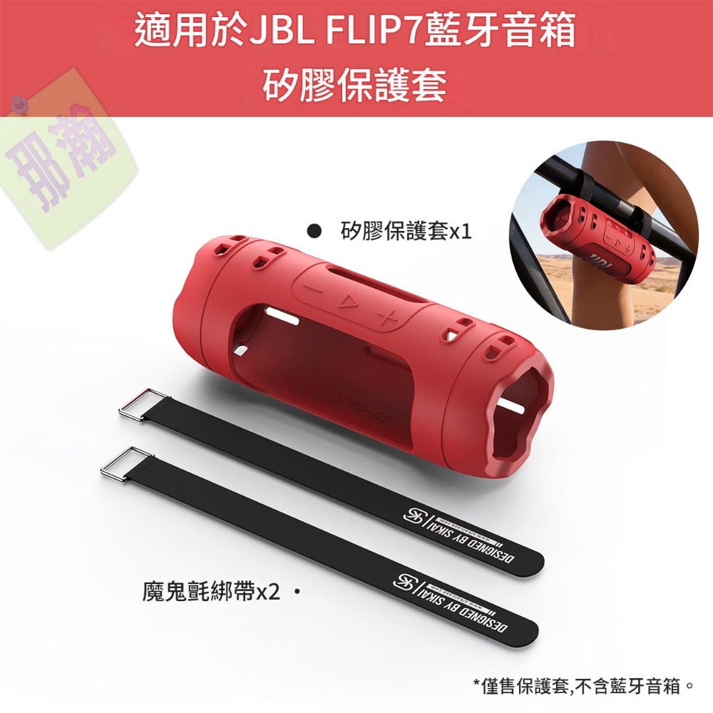 紅色【含可拆卸魔鬼氈綁帶】