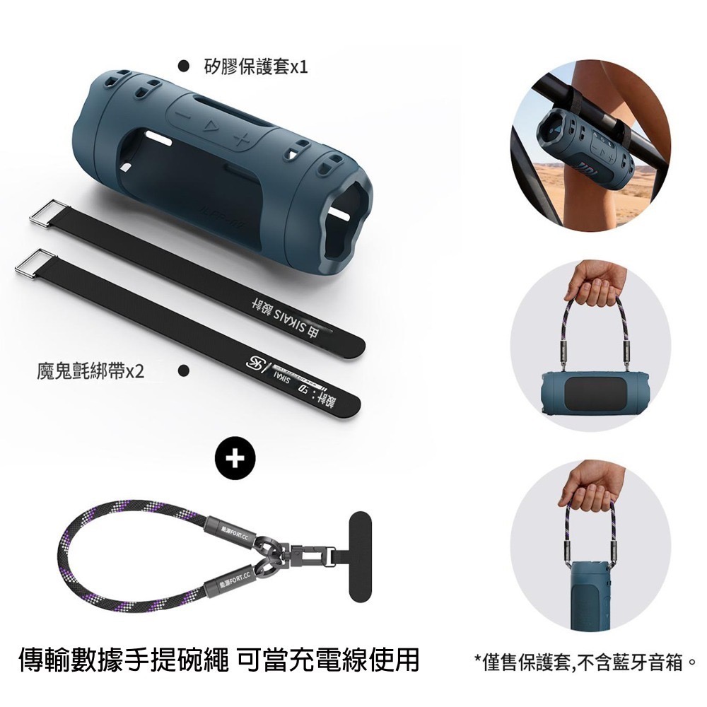 藍色【含可拆卸魔鬼氈綁帶】送充電手碗掛繩