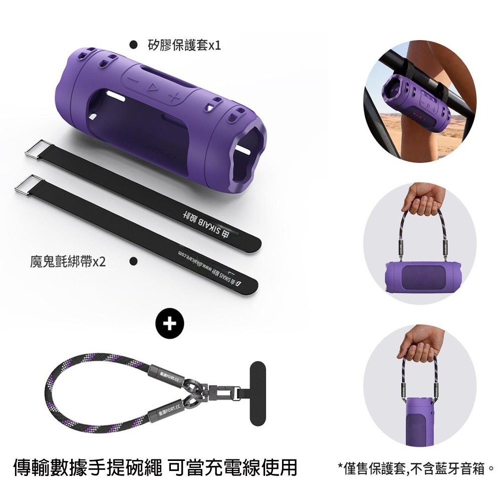 紫色【含可拆卸魔鬼氈綁帶】送充電手碗掛繩