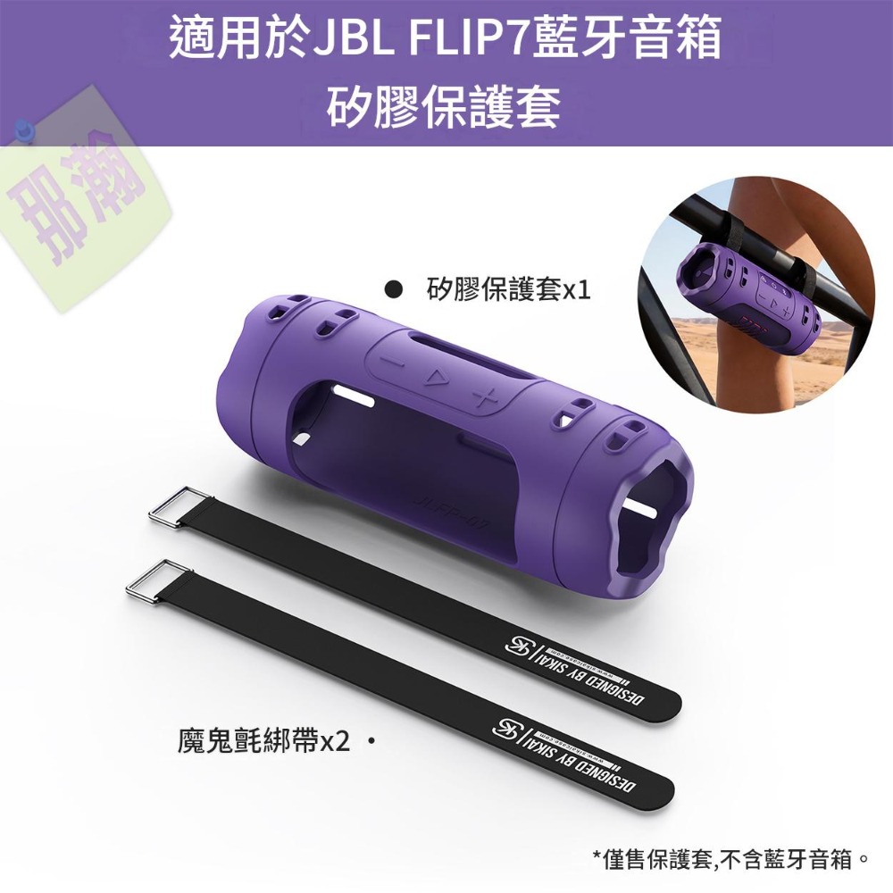 紫色【含可拆卸魔鬼氈綁帶】