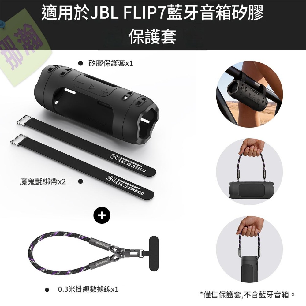 黑色【含可拆卸魔鬼氈綁帶】+充電掛繩線