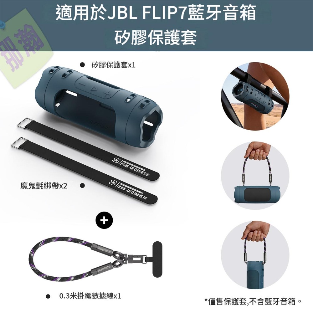 藍色【含可拆卸魔鬼氈綁帶】+充電掛繩線