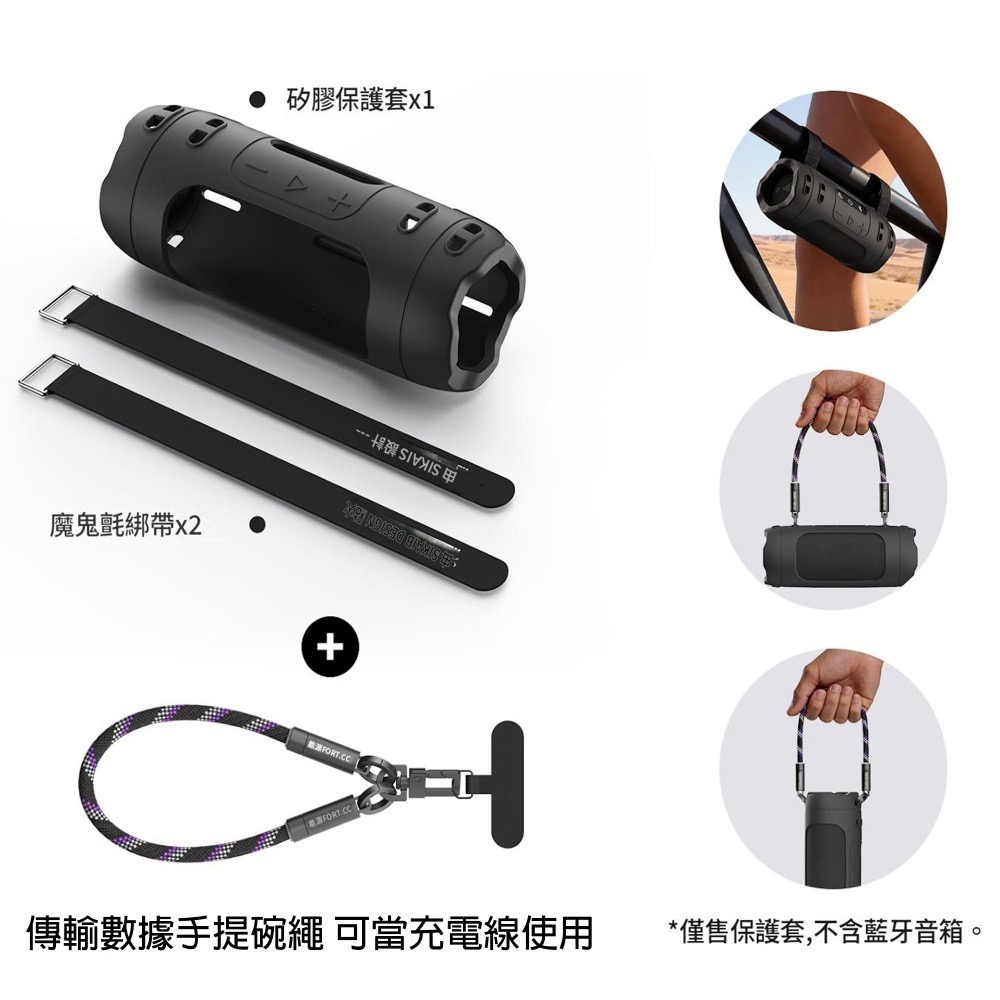 黑色【含可拆卸魔鬼氈綁帶】送充電手碗掛繩