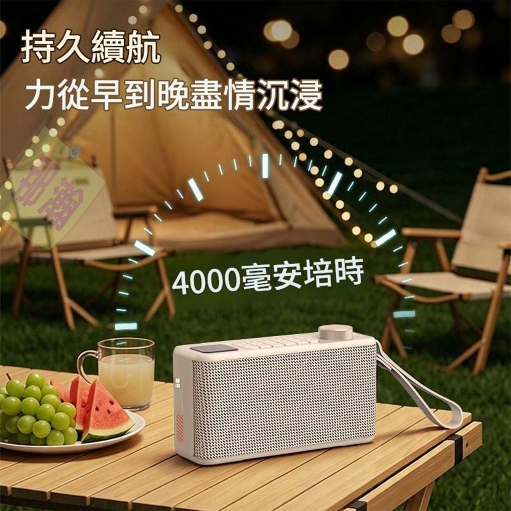 現貨 多媒體 U6 多功能戶外雙向藍牙音響 | 支援 藍牙耳機 FM 收音機/記憶卡/U盤播放 隨身便攜低音喇叭-細節圖4
