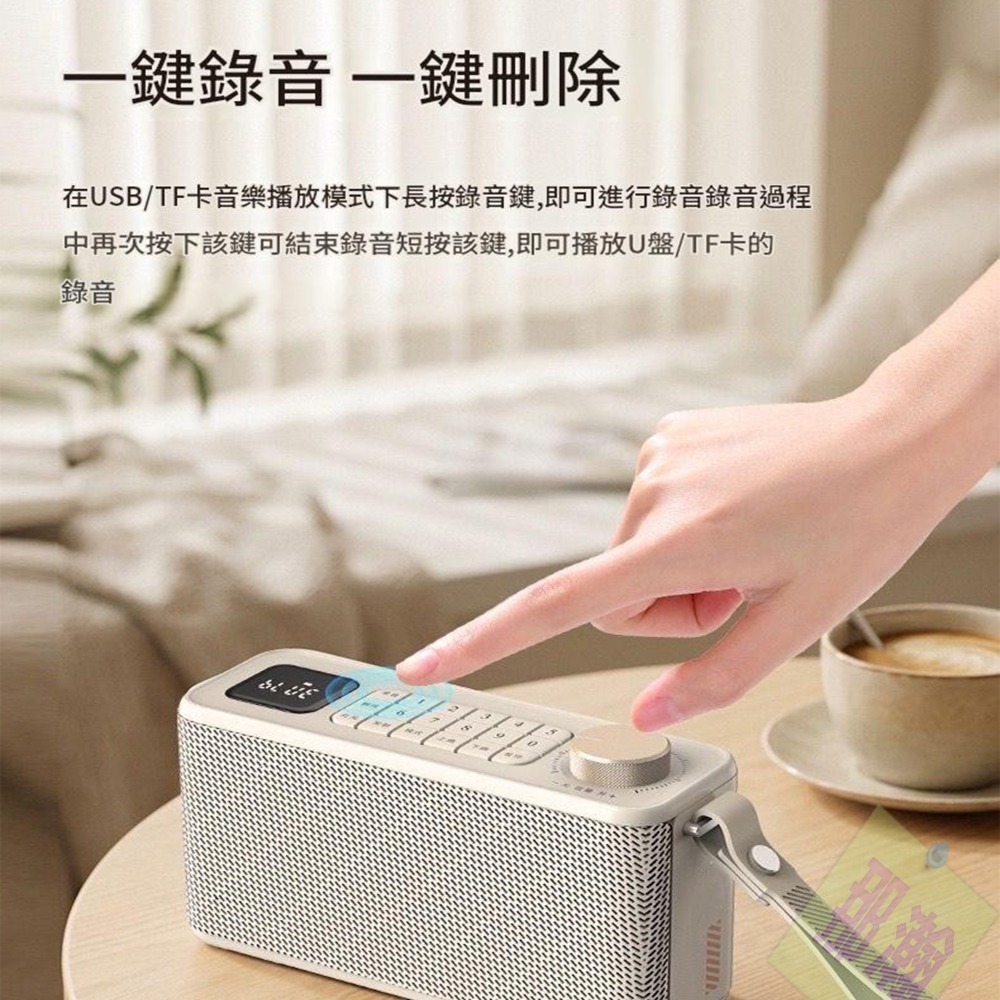 現貨 多媒體 U6 多功能戶外雙向藍牙音響 | 支援 藍牙耳機 FM 收音機/記憶卡/U盤播放 隨身便攜低音喇叭-細節圖7