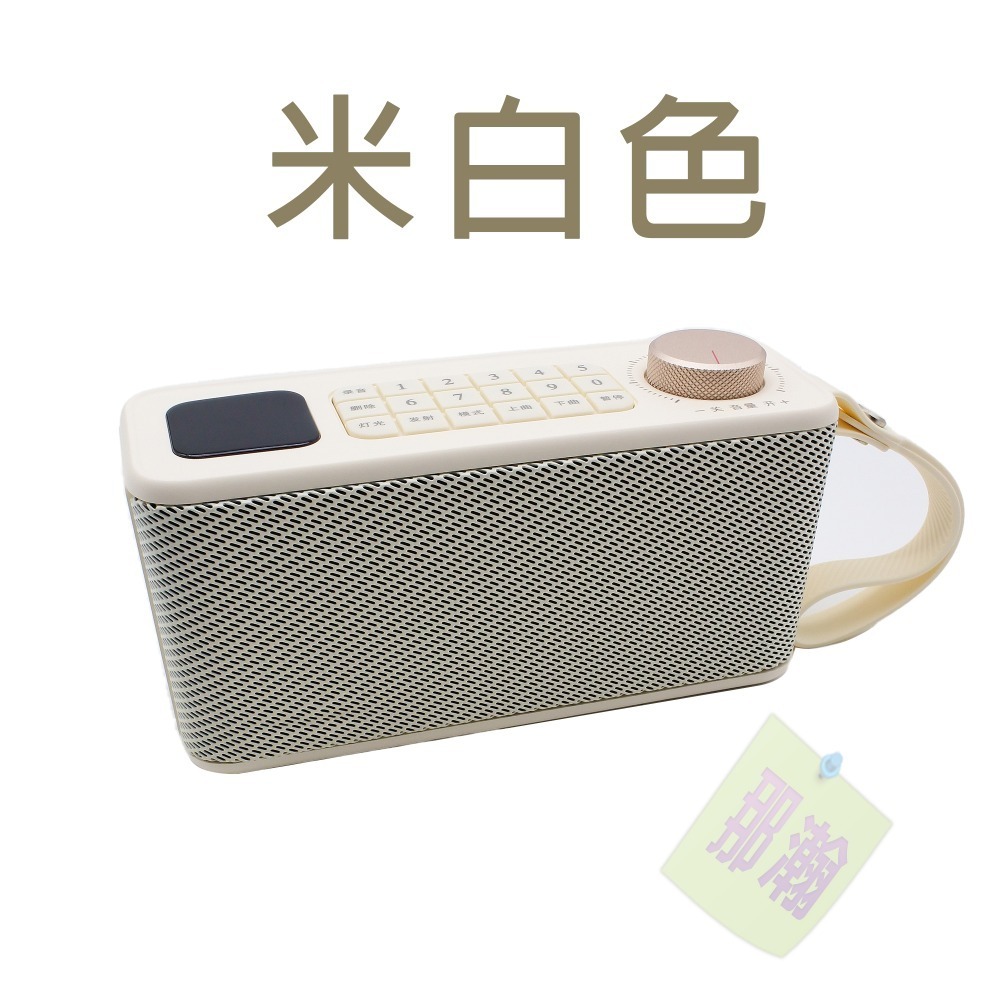 現貨 多媒體 U6 多功能戶外雙向藍牙音響 | 支援 藍牙耳機 FM 收音機/記憶卡/U盤播放 隨身便攜低音喇叭-規格圖8