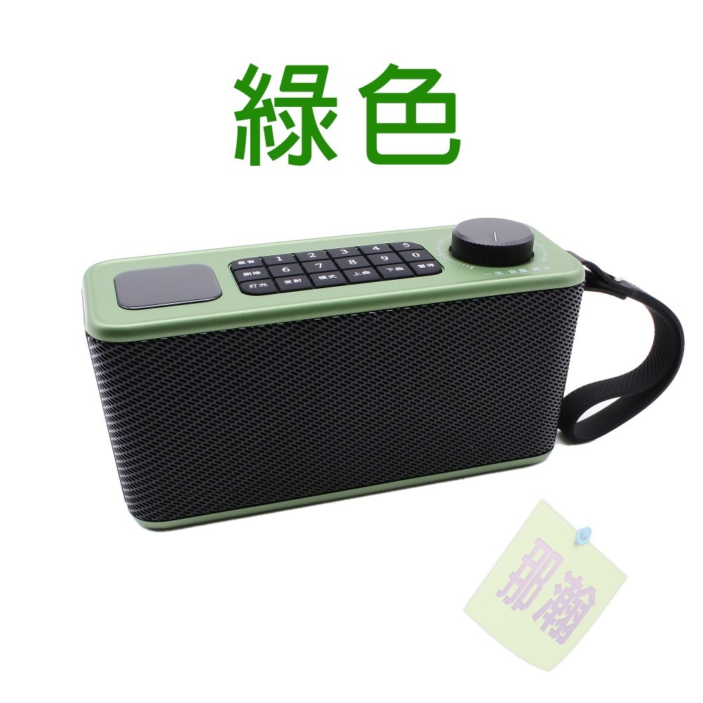 【綠色】多媒體U6音響+三個月保固+超過保固一樣有在維修