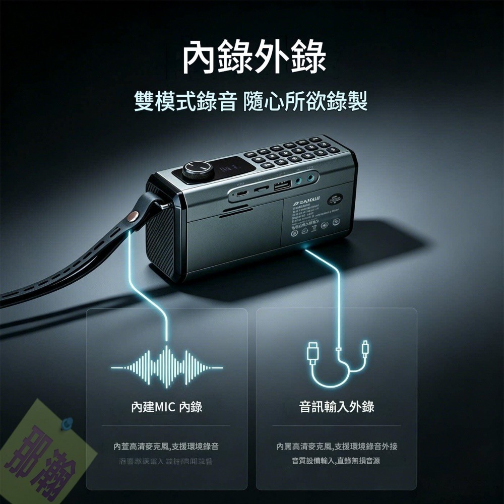 現貨 多媒體 F85 多功能戶外雙向藍牙音響 | 支援 藍牙耳機 FM 收音機/記憶卡/U盤播放 隨身便攜低音喇叭-細節圖4