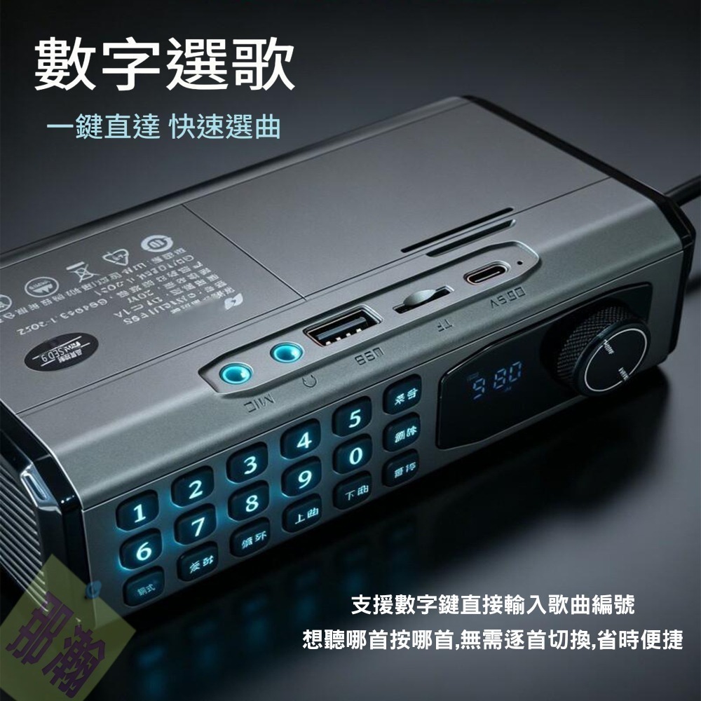 現貨 多媒體 F85 多功能戶外雙向藍牙音響 | 支援 藍牙耳機 FM 收音機/記憶卡/U盤播放 隨身便攜低音喇叭-細節圖5