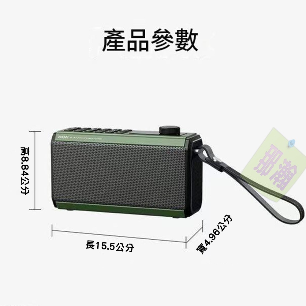 現貨 多媒體 F85 多功能戶外雙向藍牙音響 | 支援 藍牙耳機 FM 收音機/記憶卡/U盤播放 隨身便攜低音喇叭-細節圖9