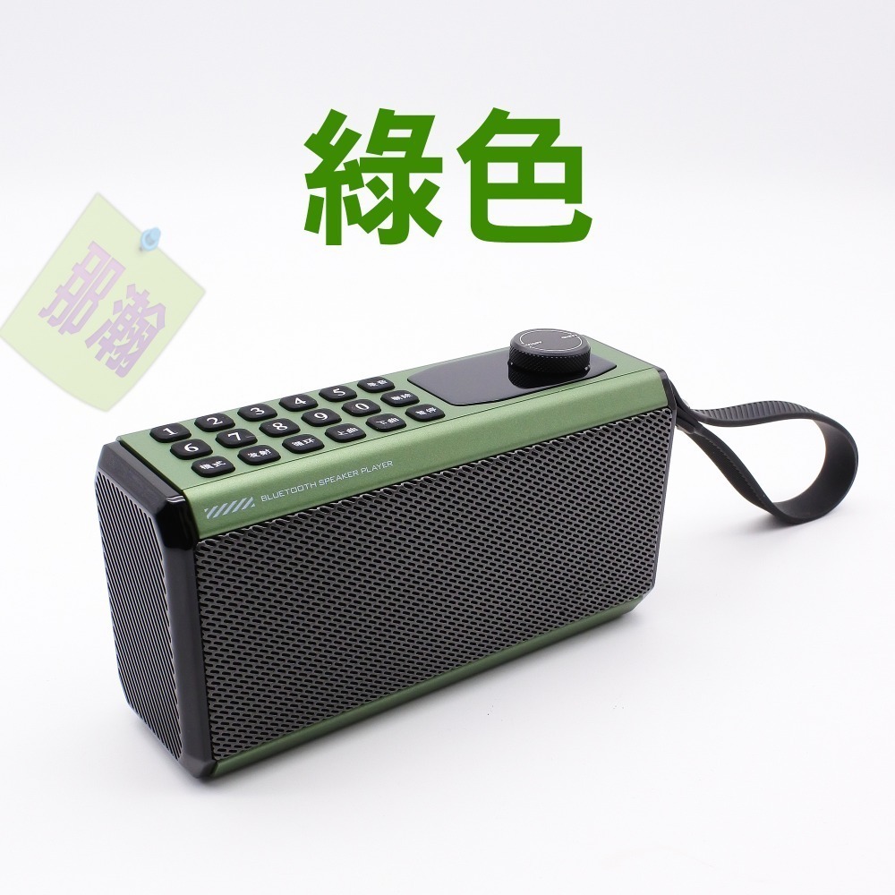 現貨 多媒體 F85 多功能戶外雙向藍牙音響 | 支援 藍牙耳機 FM 收音機/記憶卡/U盤播放 隨身便攜低音喇叭-規格圖9