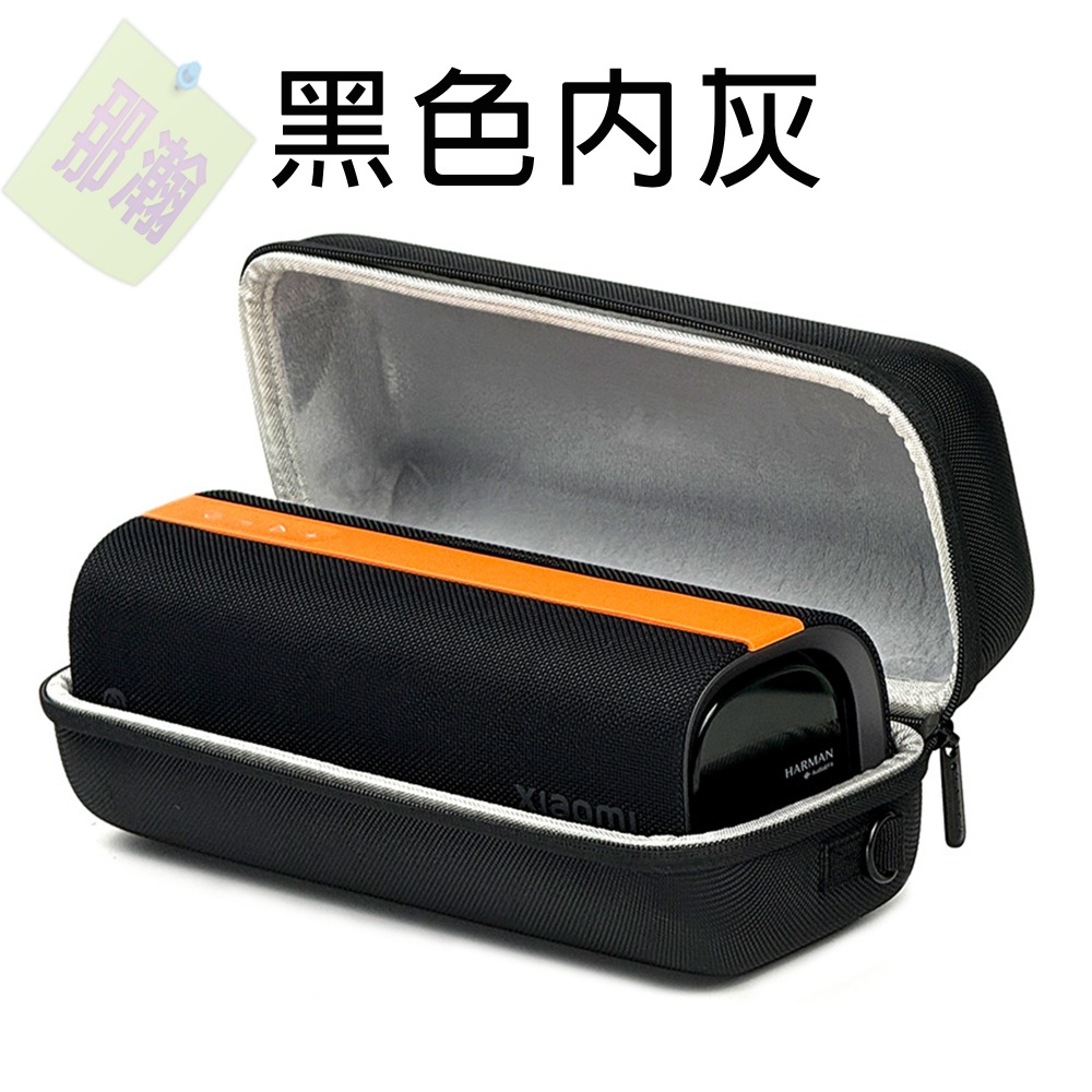 【黑色內灰】+肩帶