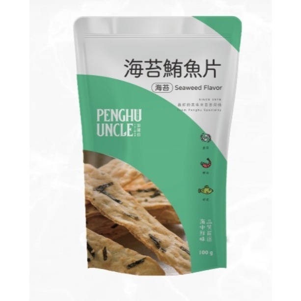澎湖優鮮配♥ 澎湖伯蜜汁魷魚片 / 澎湖伯炭烤魷魚片 / 澎湖伯海苔鮪魚片-細節圖4