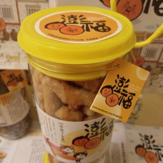 澎湖優鮮配♥ 澎湖名產 澎福米酥酥 (寸金棗)-原味/黑糖-細節圖2