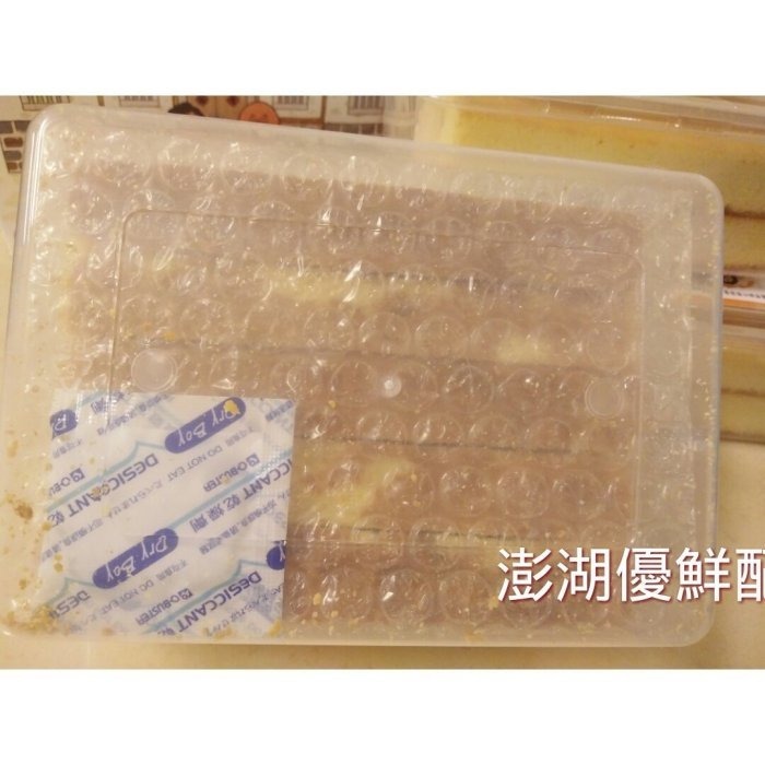 澎湖優鮮配♥ 澎湖名產 金海集酥蛋燒（奶蛋素)-細節圖4